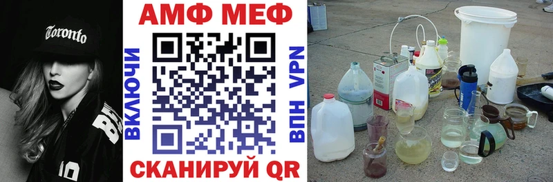 цены наркотик Верея Амфетамин VHQ