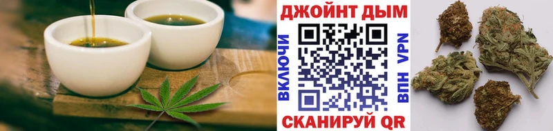Cannafood марихуана  наркошоп  Верея 