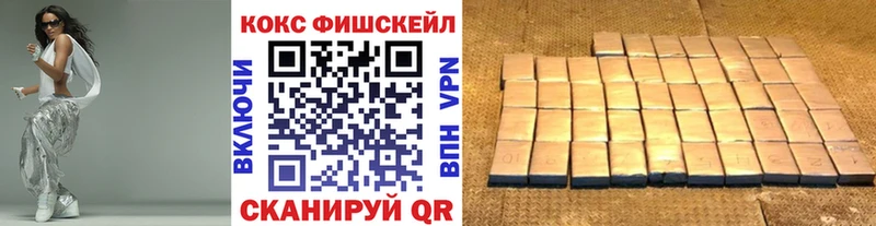 КОКАИН Колумбийский kraken ТОР Верея