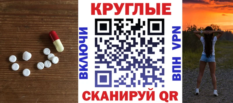 ЭКСТАЗИ таблы  Верея 