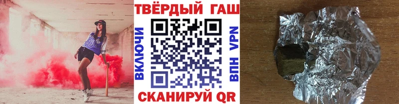 Гашиш ice o lator Верея