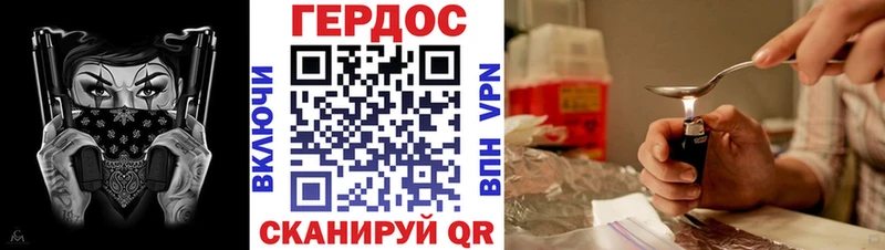 площадка телеграм  Верея  Героин Heroin 