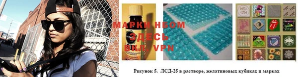 амфетамин Балахна