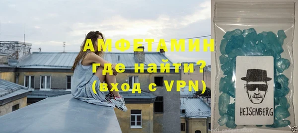 амфетамин Балахна