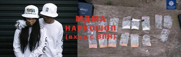 герыч Балабаново