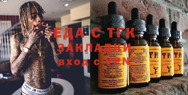 амфетамин Балахна