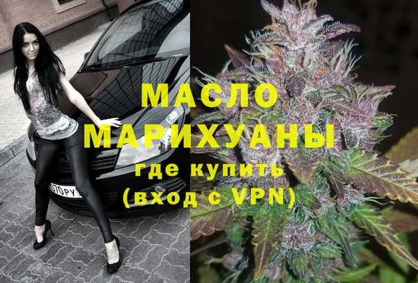 амфетамин Балахна