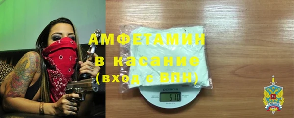 амфетамин Балахна