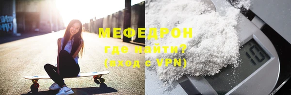 амфетамин Балахна