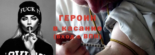 герыч Балабаново