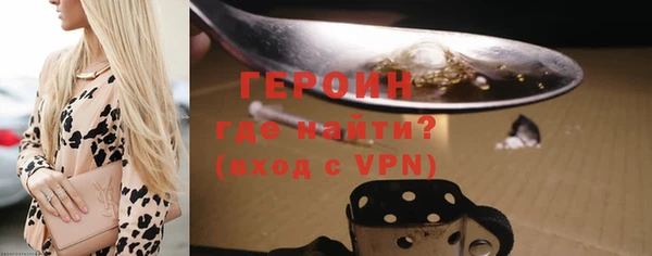 амфетамин Балахна