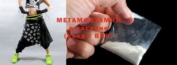 герыч Балабаново