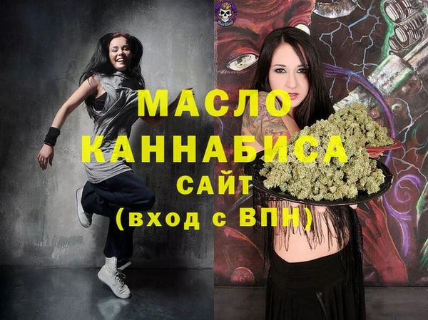 амфетамин Балахна