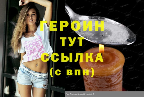 амфетамин Балахна