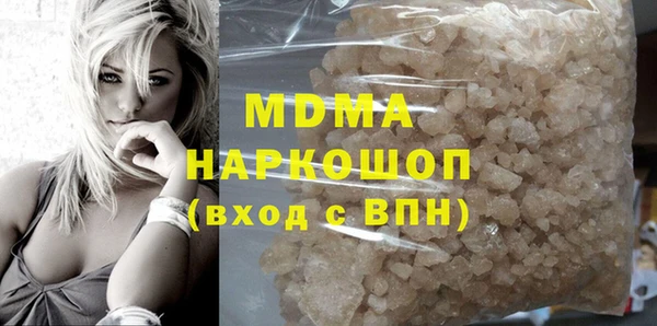 герыч Балабаново