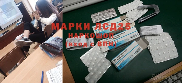 амфетамин Балахна