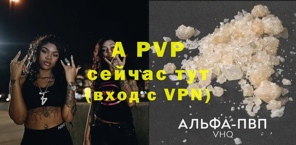 амфетамин Балахна