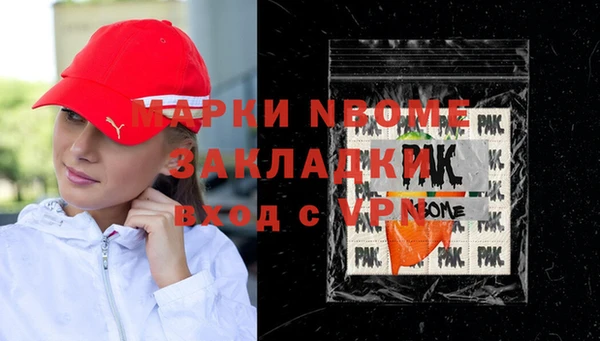 амфетамин Балахна