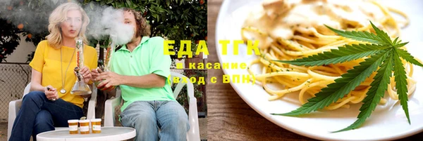 амфетамин Балахна