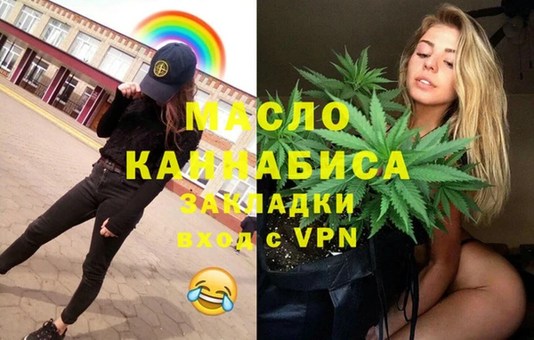 амфетамин Балахна