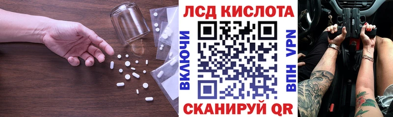 LSD-25 экстази кислота Верея