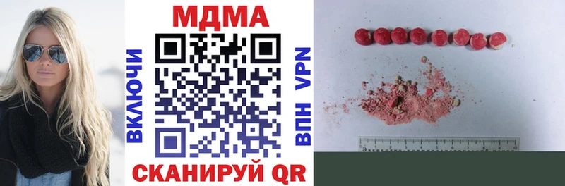 МДМА VHQ  даркнет формула  Верея 