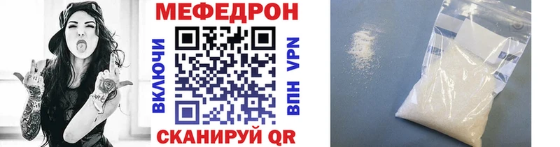 закладки  omg онион  МЯУ-МЯУ VHQ  Верея 