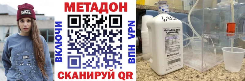 купить закладку  Верея  Метадон мёд 
