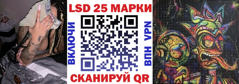 Марки NBOMe 1,8мг  Верея 